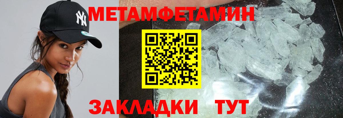 АМФЕТАМИН  Вход с VPN  Губкинский  Амфетамин 97% 