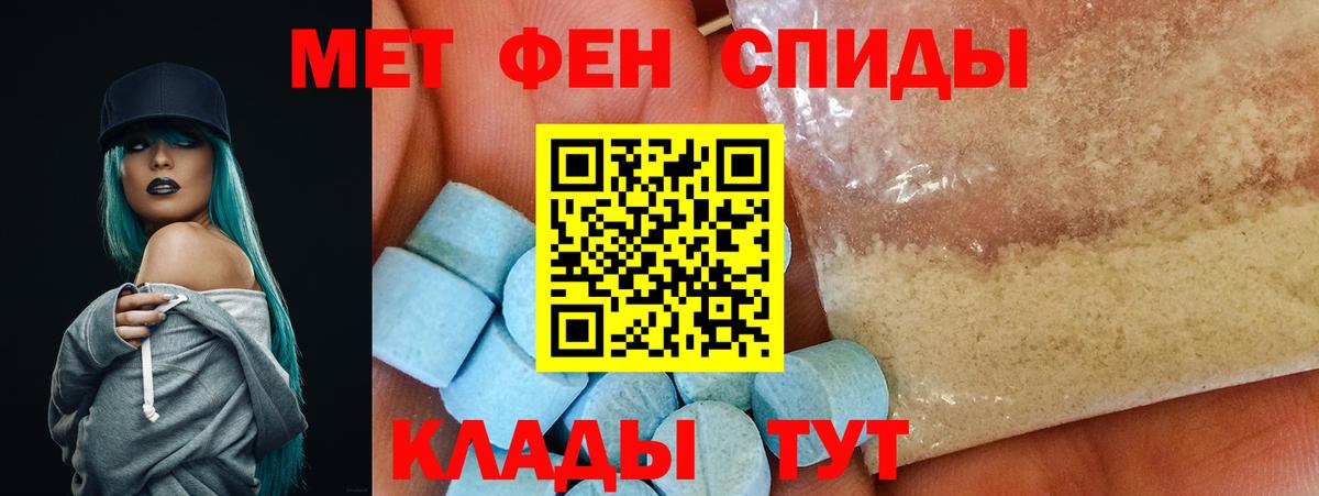АМФ Premium Губкинский