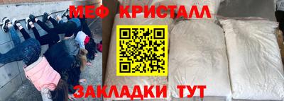 амф Чапаевск