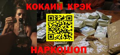 кокаин Чебаркуль