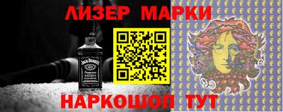 кокаин Чебаркуль