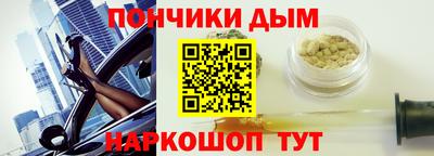 мефедрон мука Чебоксары