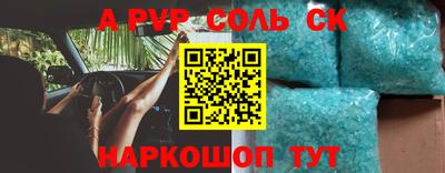 мефедрон мука Чебоксары