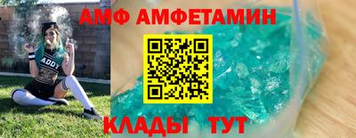 амф Чапаевск