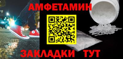 мефедрон мука Чебоксары