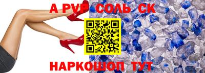 кокаин Чебаркуль