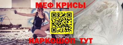 мефедрон мука Чебоксары